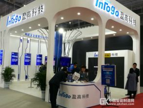 盈高科技 用心研發(fā)網(wǎng)絡(luò)安全軟件，打造領(lǐng)先內(nèi)網(wǎng)安全管理產(chǎn)品